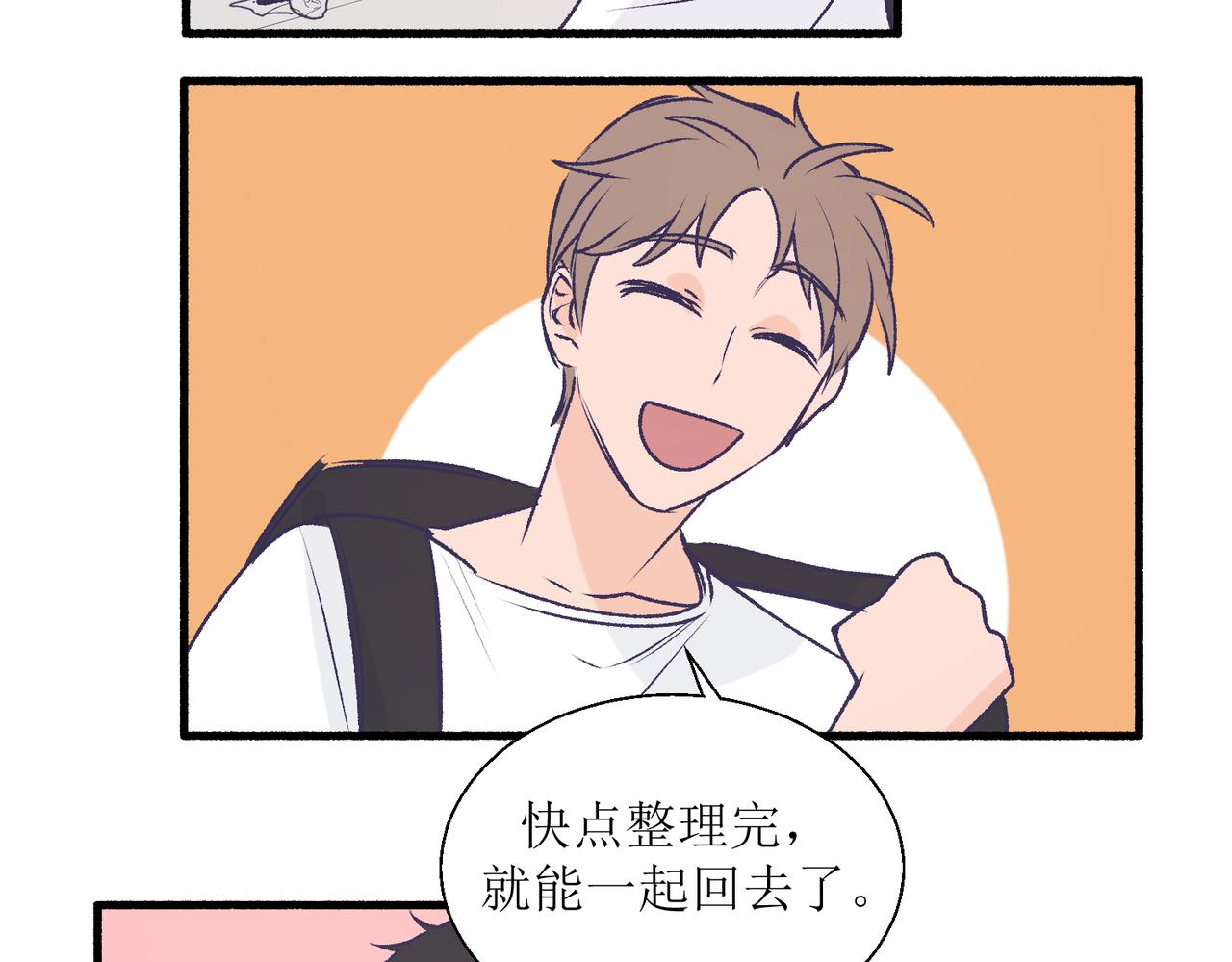 29不是没打过架(1/2)-第29话