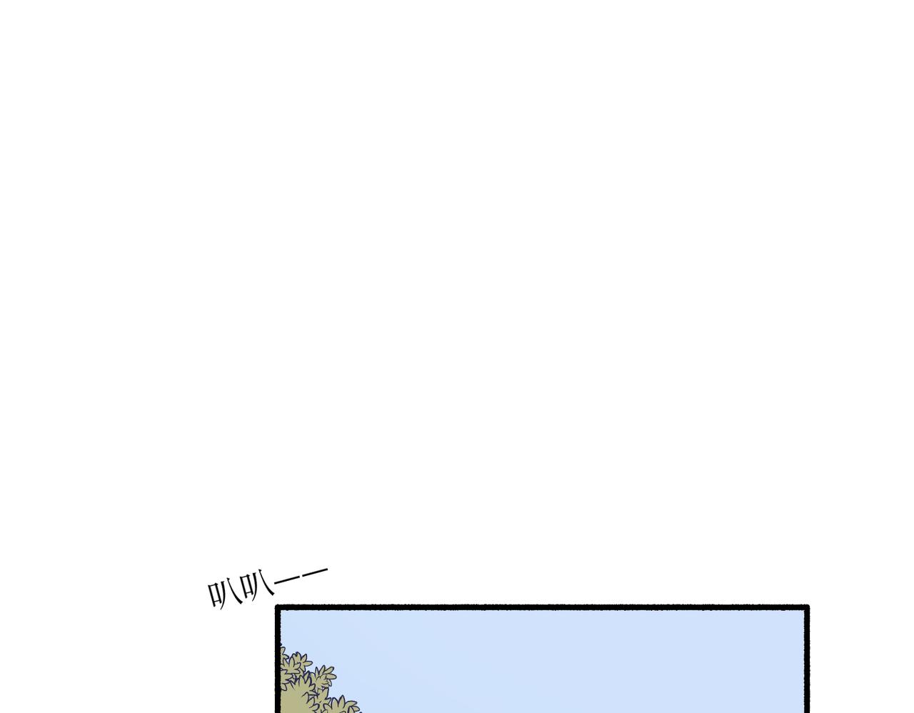 03从前开始说起(1/3)-第3话