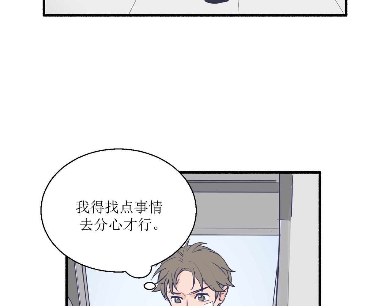 03从前开始说起(1/3)-第3话