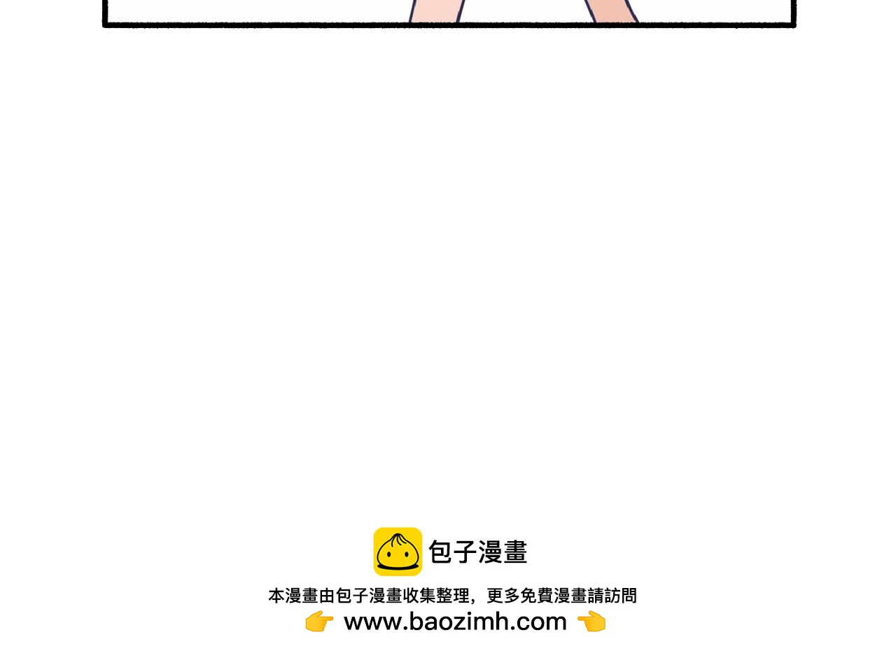 03从前开始说起(1/3)-第3话