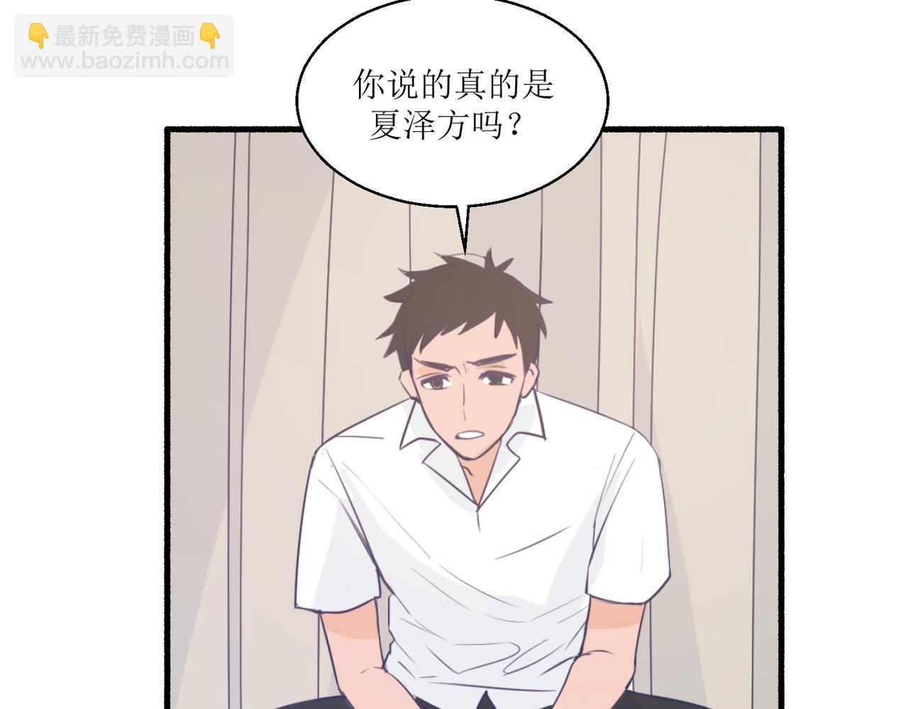 05体谅体谅一下人家(1/3)-第5话