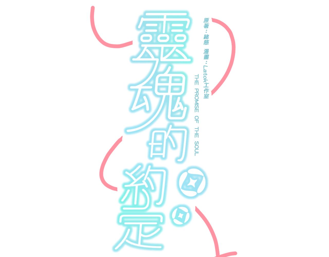 05体谅体谅一下人家(1/3)-第5话