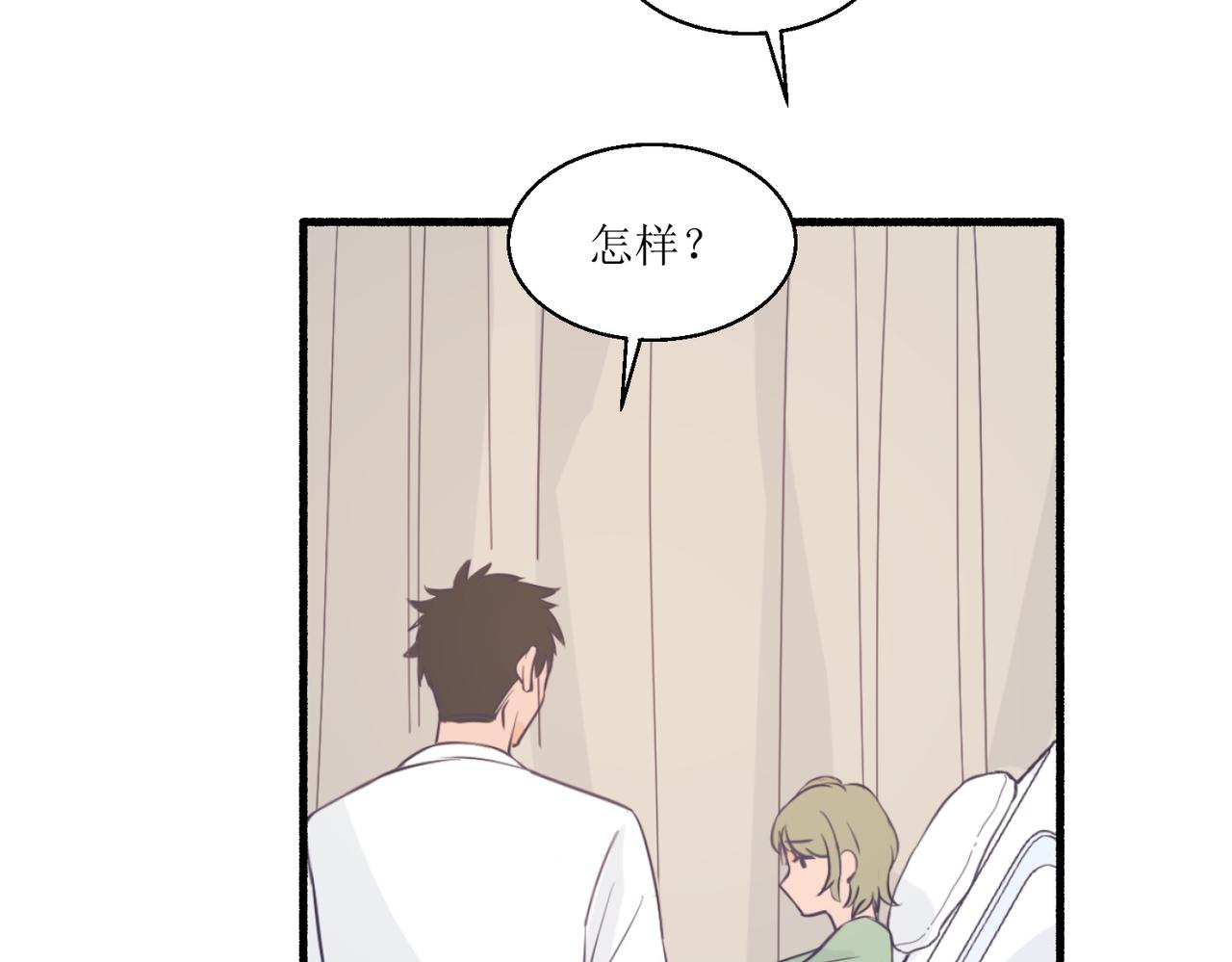 05体谅体谅一下人家(1/3)-第5话