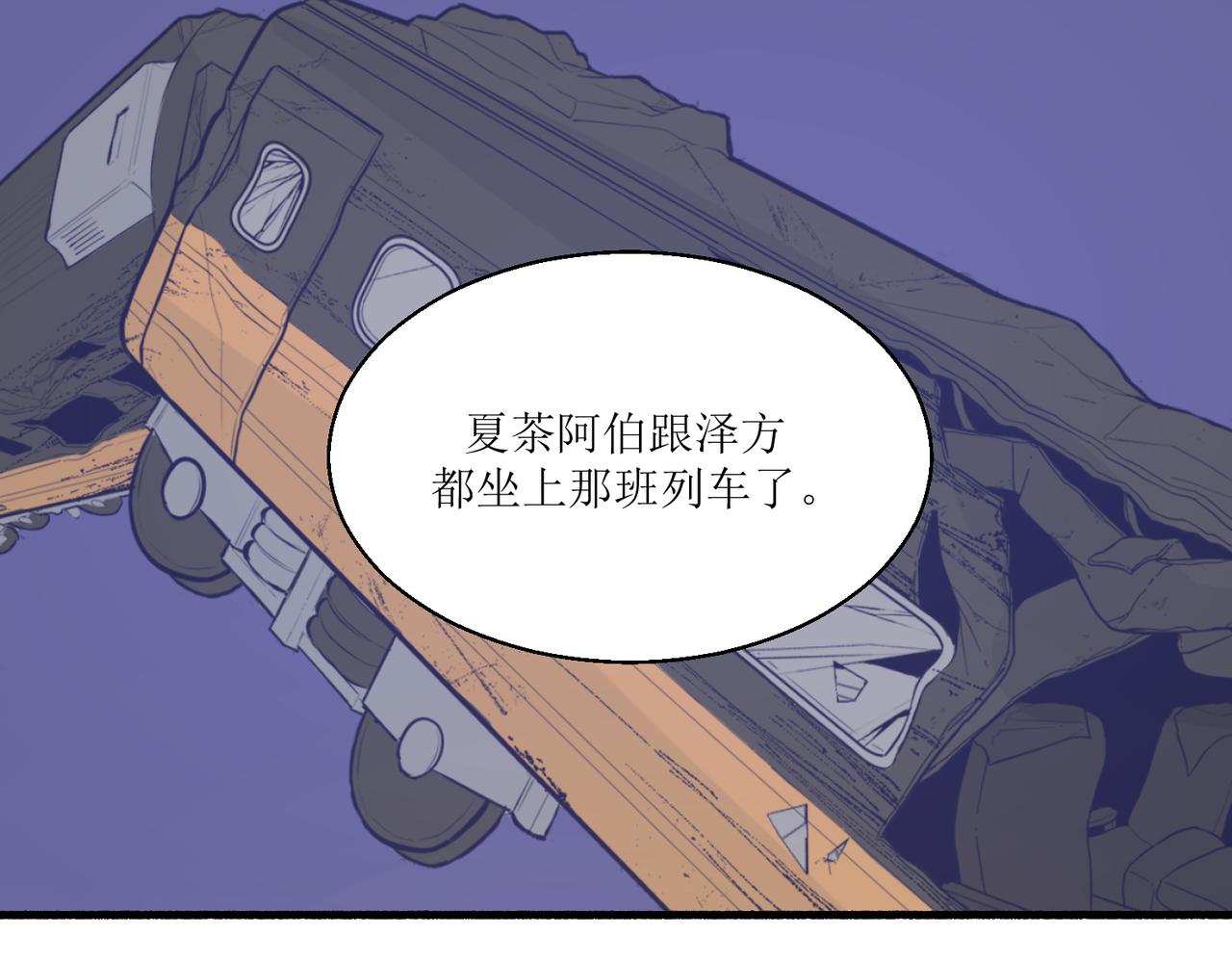 05体谅体谅一下人家(1/3)-第5话