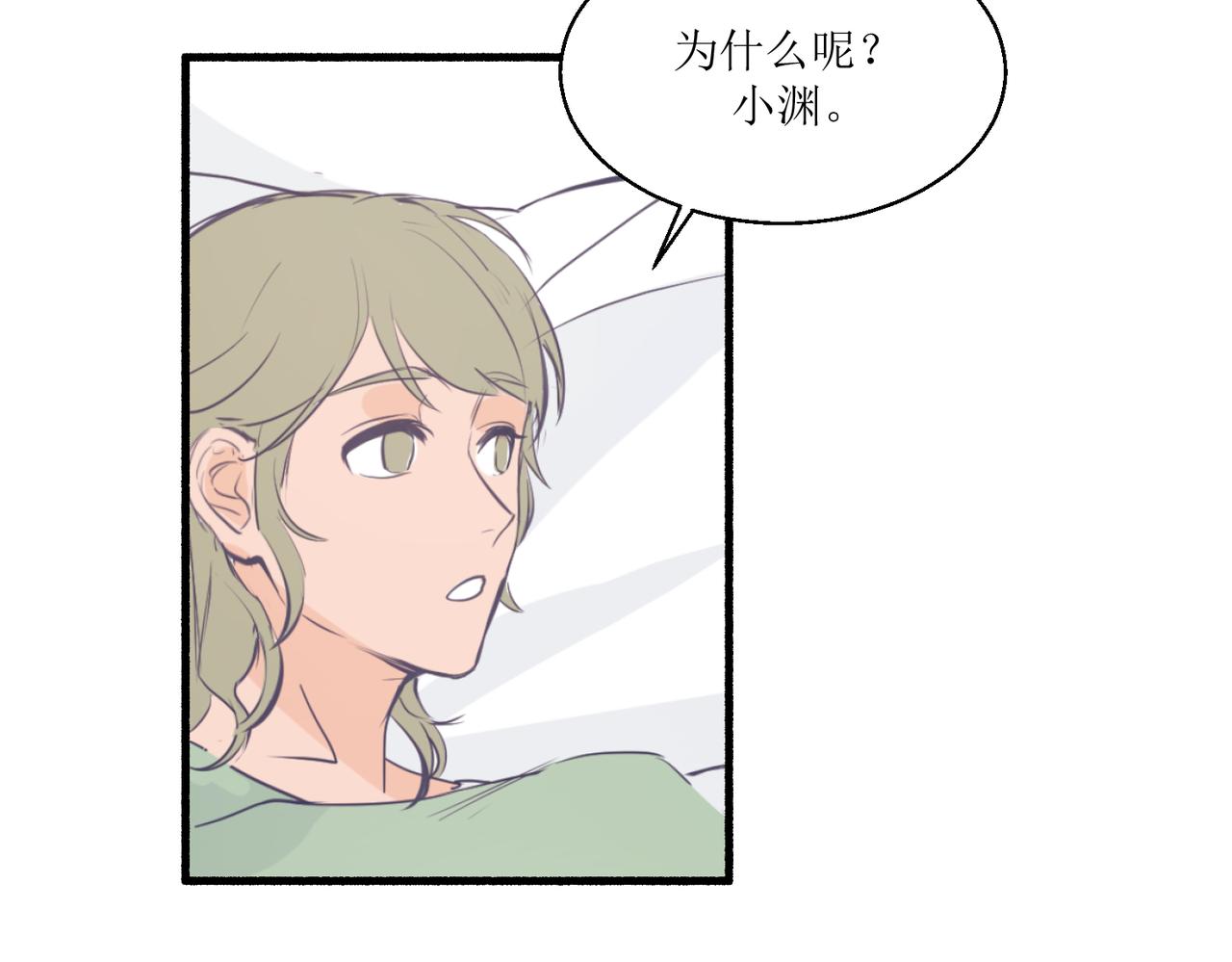 05体谅体谅一下人家(1/3)-第5话