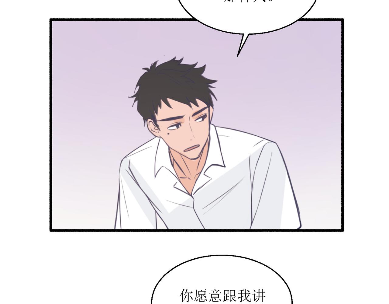 05体谅体谅一下人家(1/3)-第5话