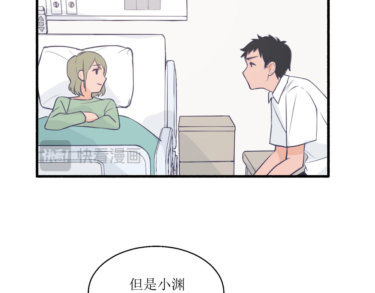 05体谅体谅一下人家(1/3)-第5话