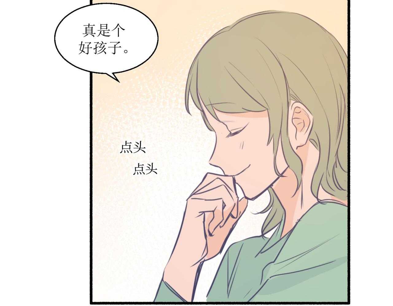 05体谅体谅一下人家(1/3)-第5话