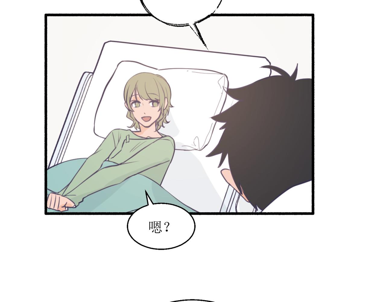 05体谅体谅一下人家(1/3)-第5话