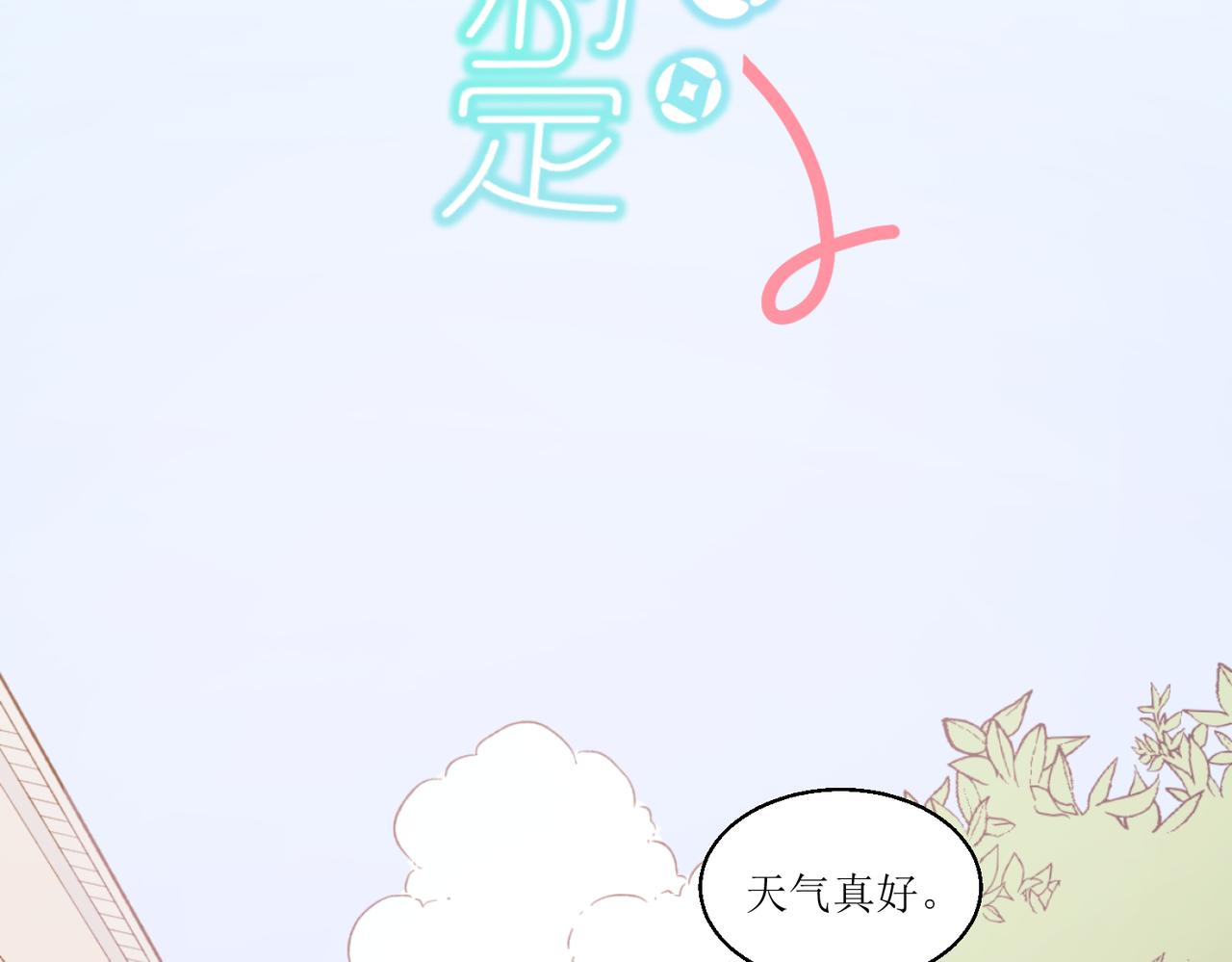 07导师登场(1/2)-第7话