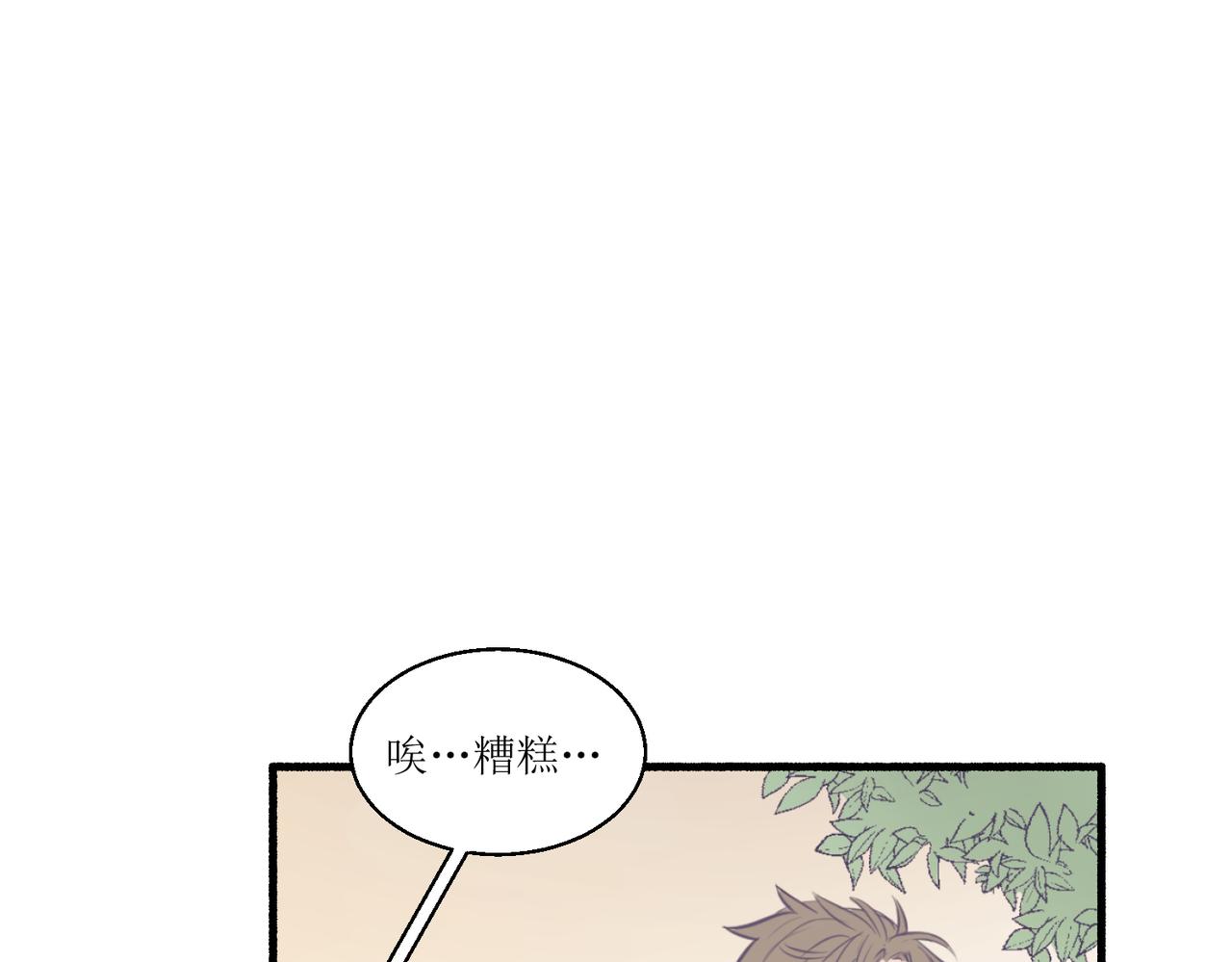 07导师登场(1/2)-第7话