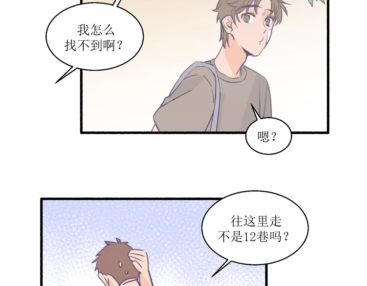 07导师登场(1/2)-第7话