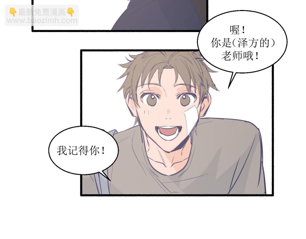 07导师登场(1/2)-第7话