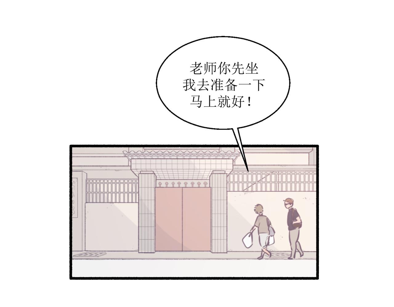 07导师登场(1/2)-第7话