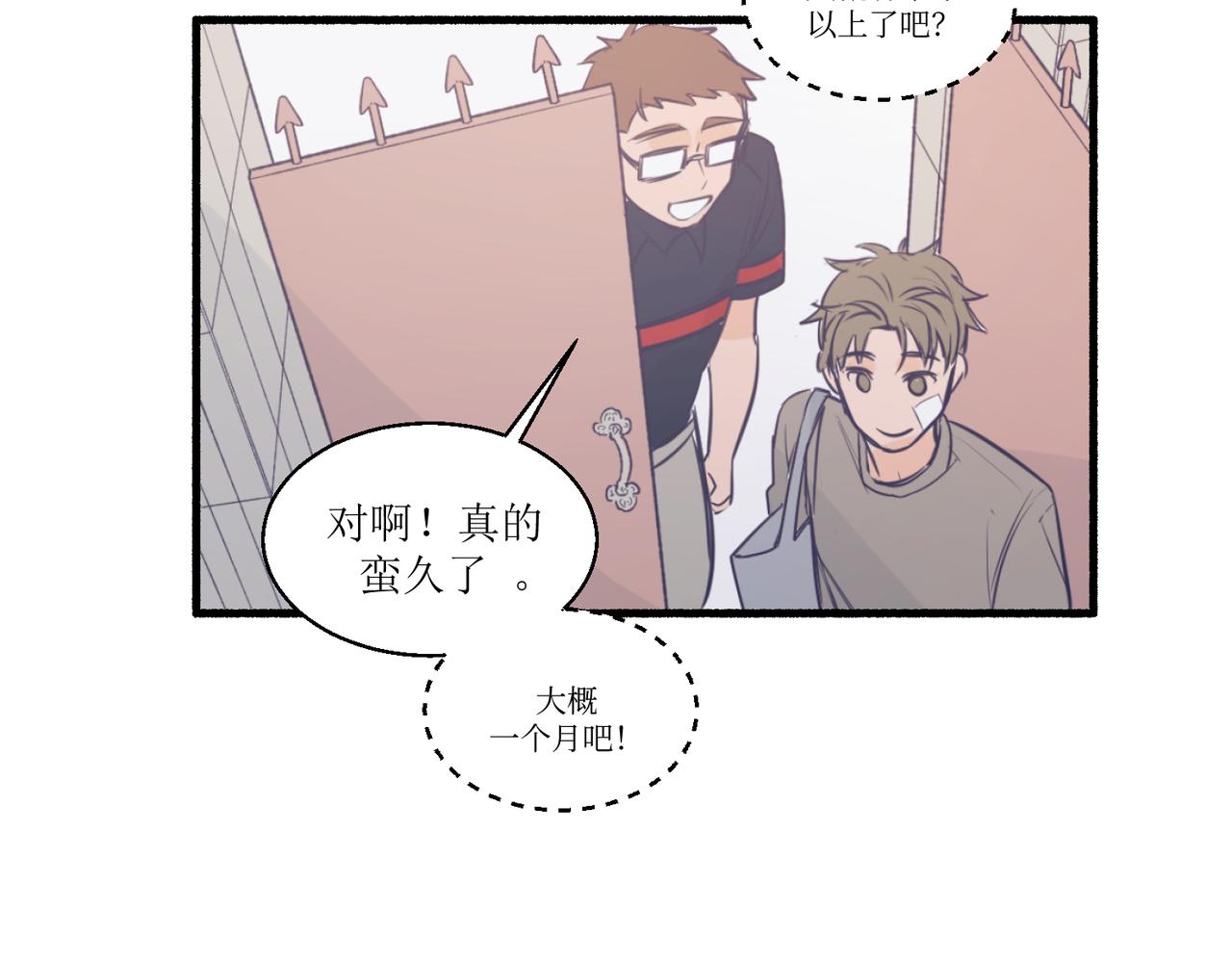 07导师登场(1/2)-第7话