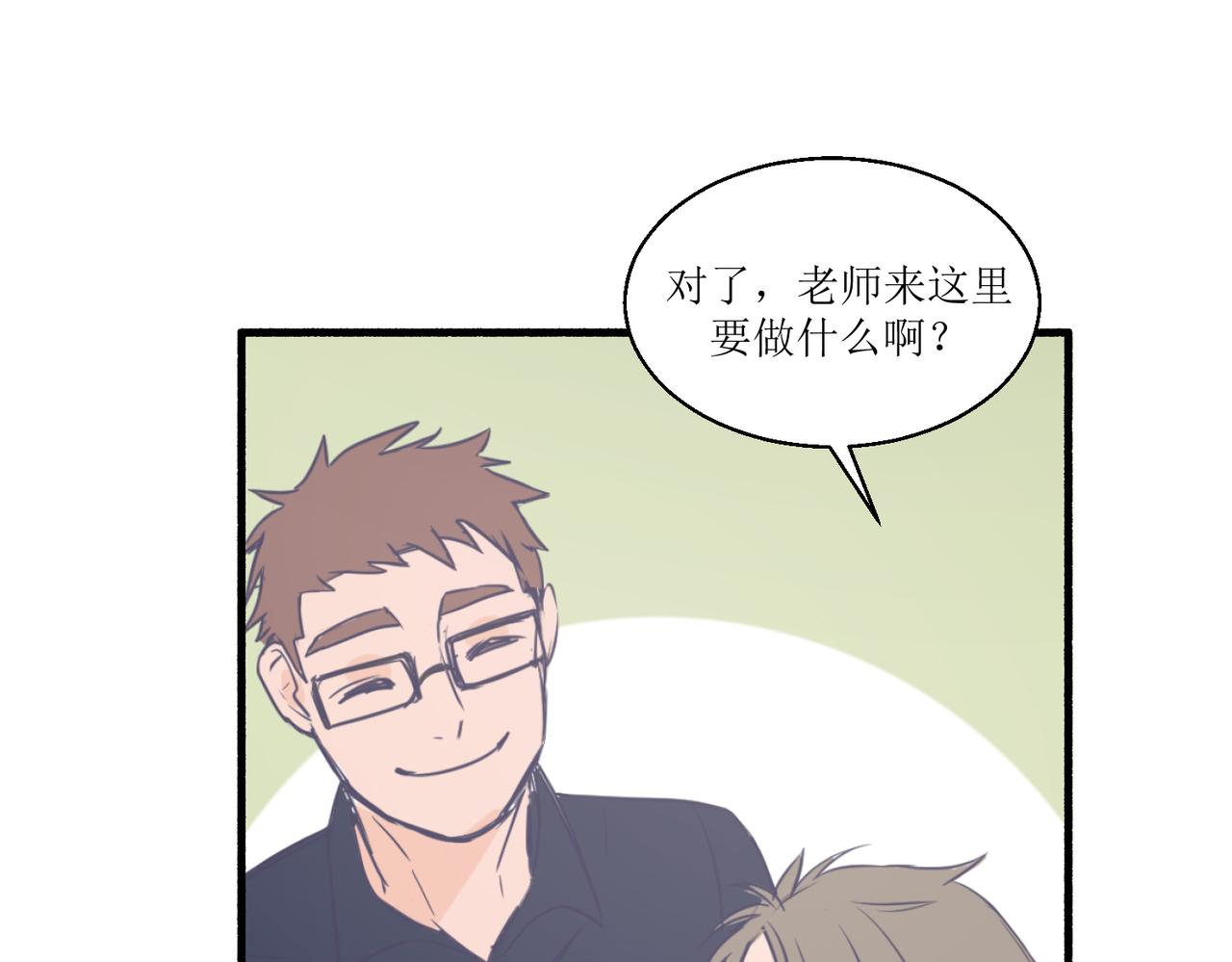 07导师登场(1/2)-第7话