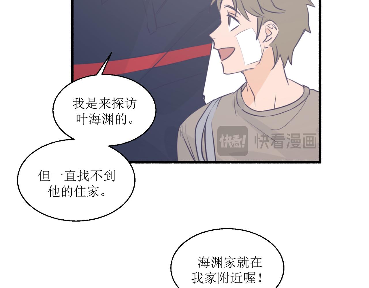 07导师登场(1/2)-第7话