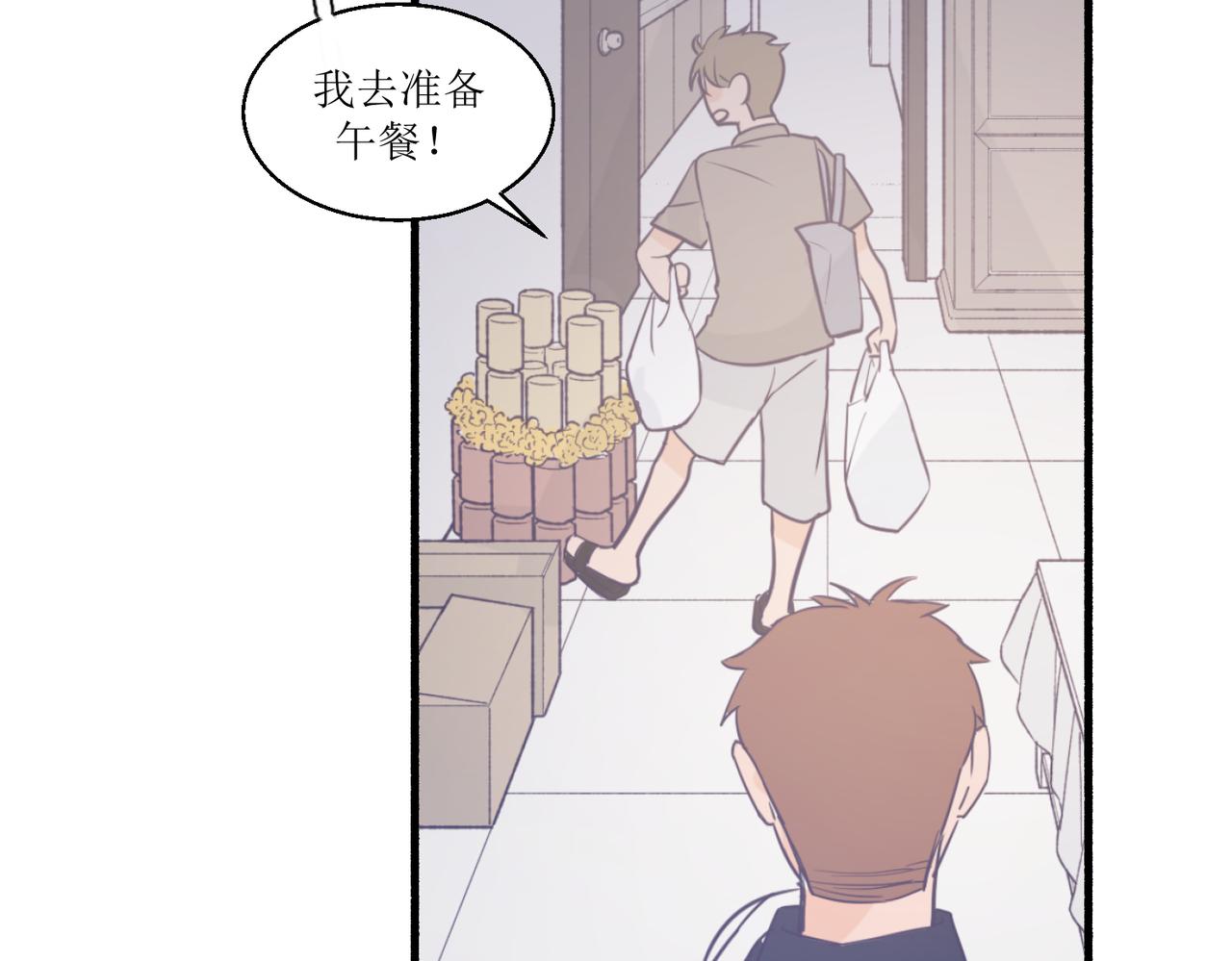 07导师登场(1/2)-第7话