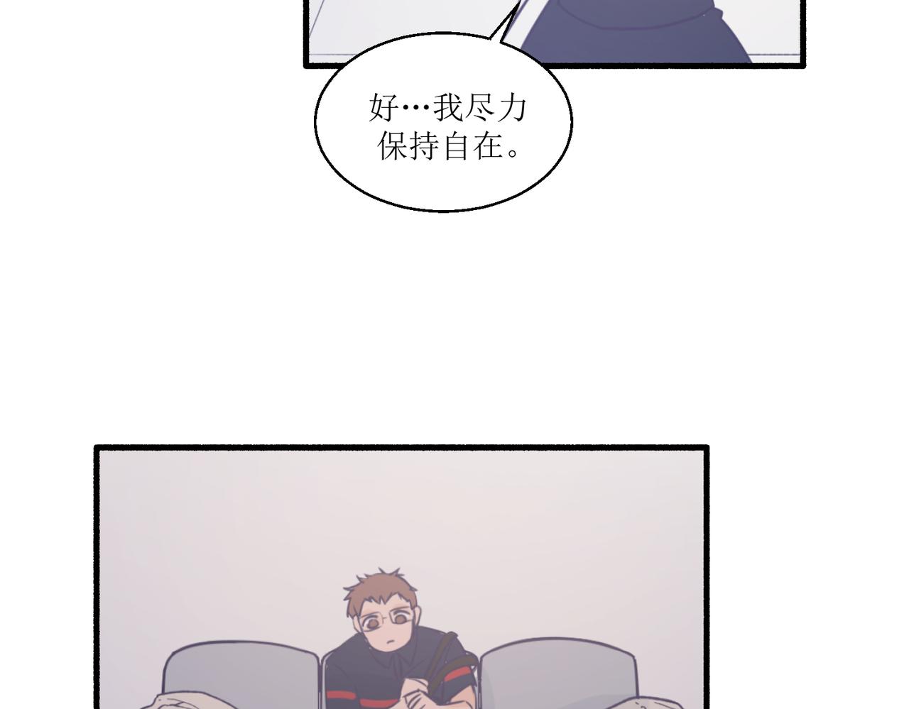 07导师登场(1/2)-第7话