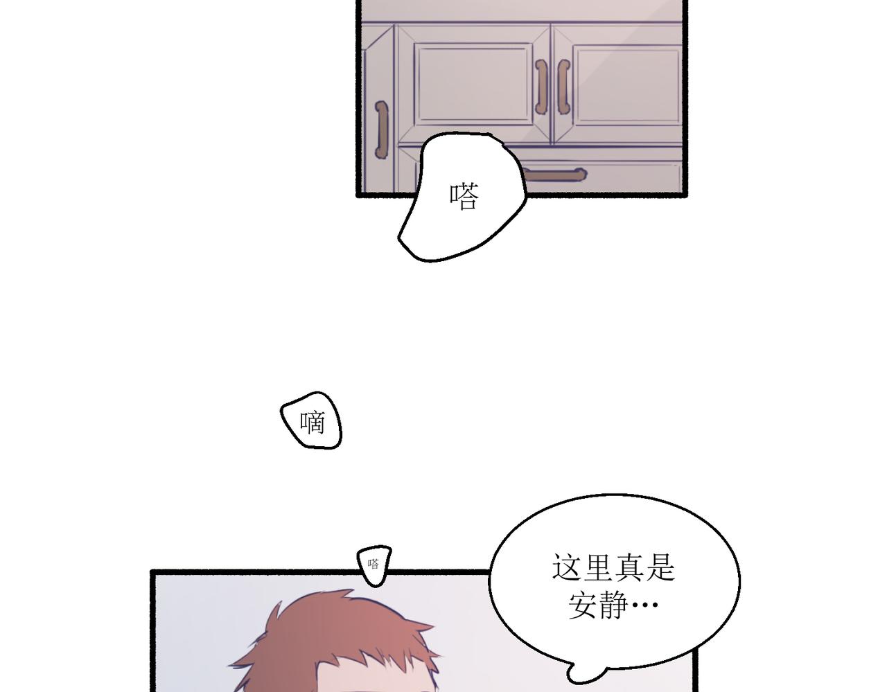 07导师登场(1/2)-第7话