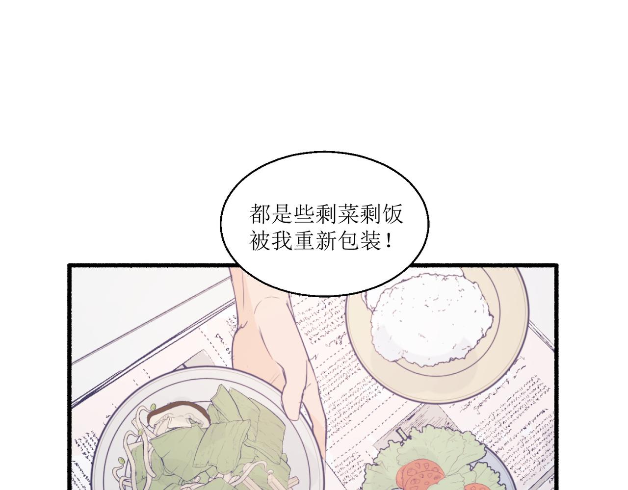 07导师登场(1/2)-第7话