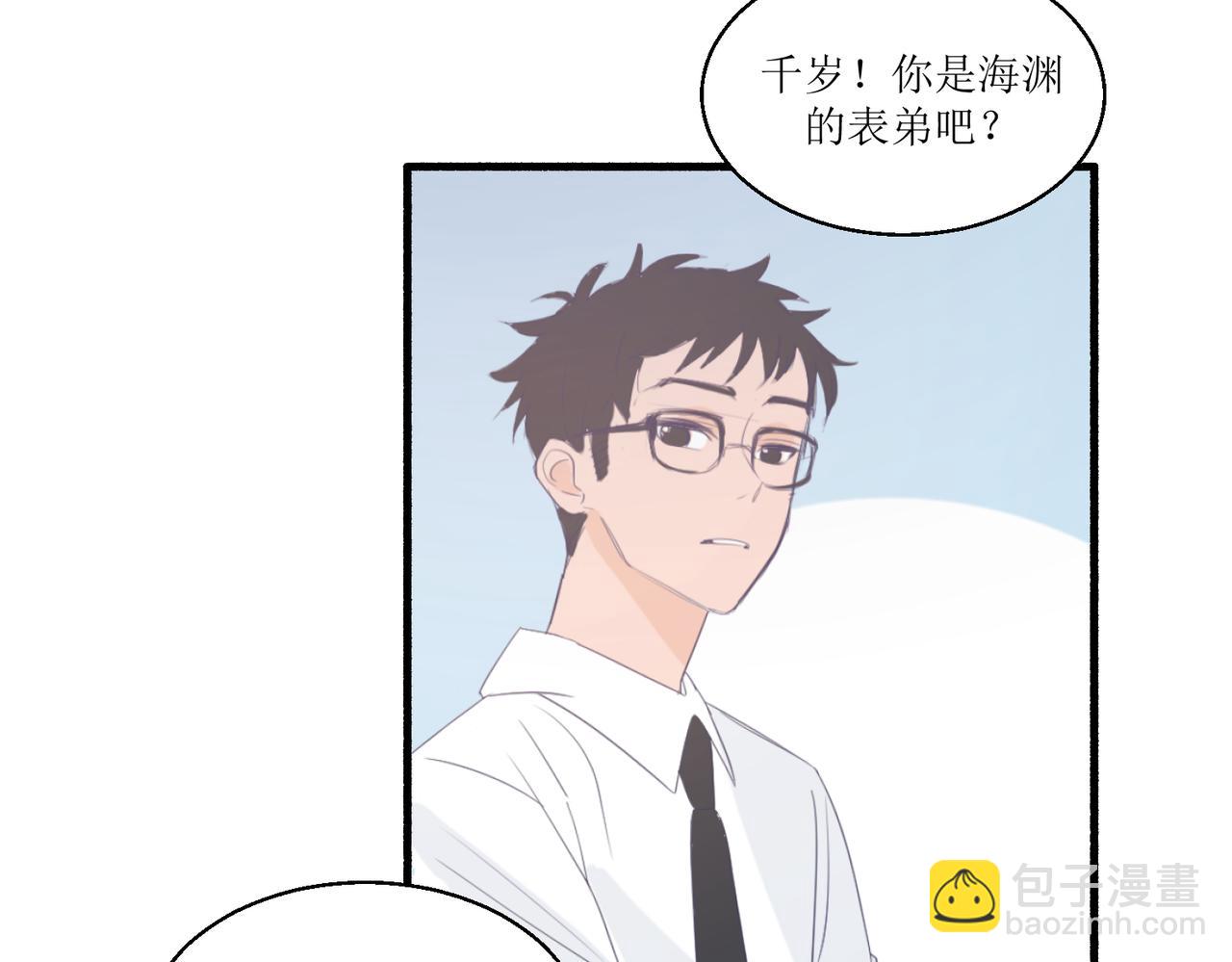 07导师登场(1/2)-第7话