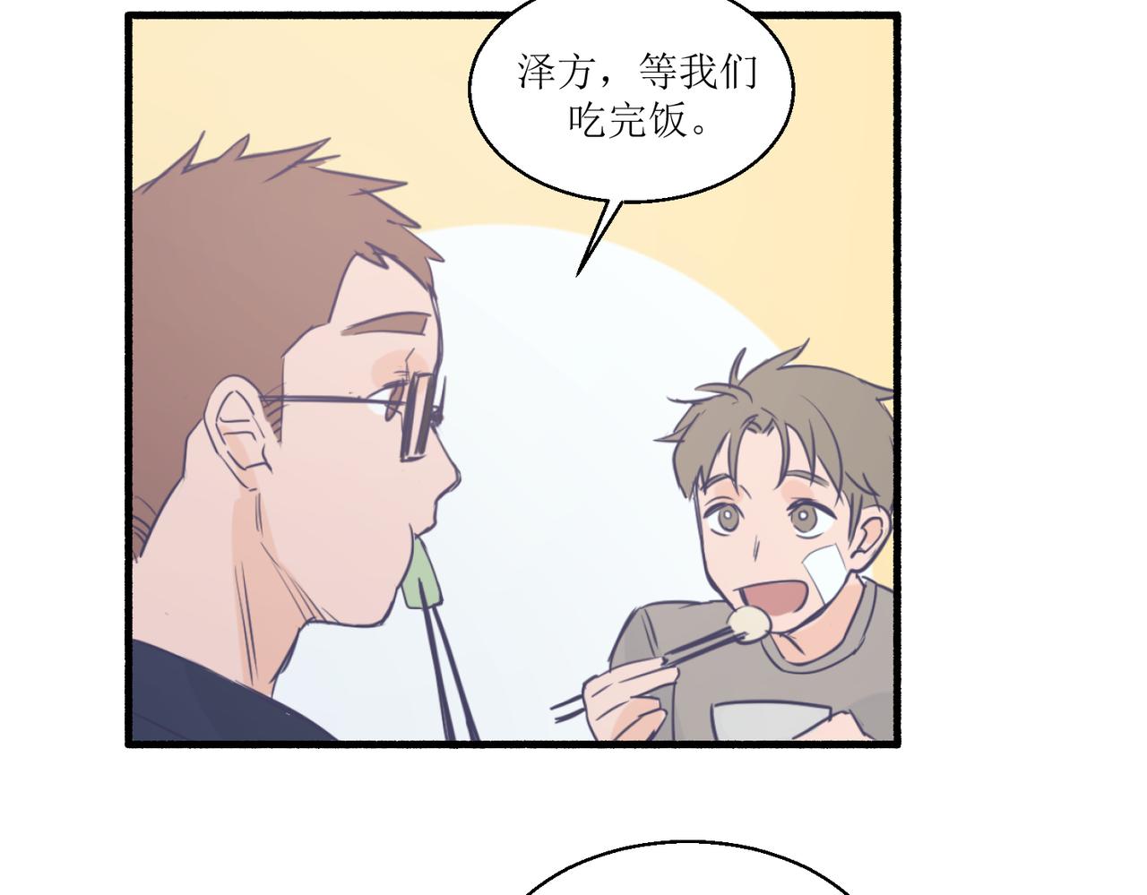 07导师登场(1/2)-第7话