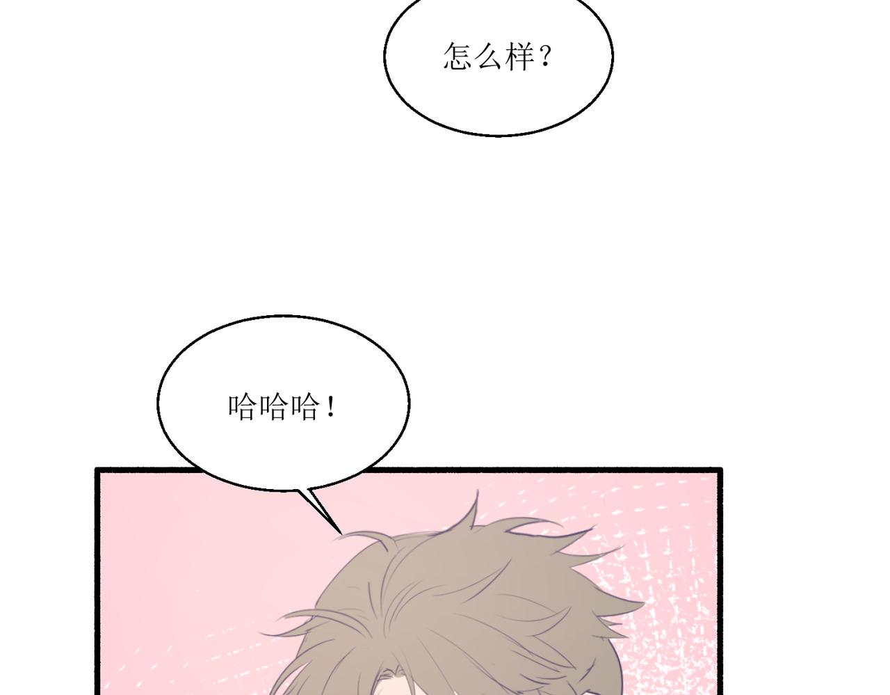 07导师登场(1/2)-第7话