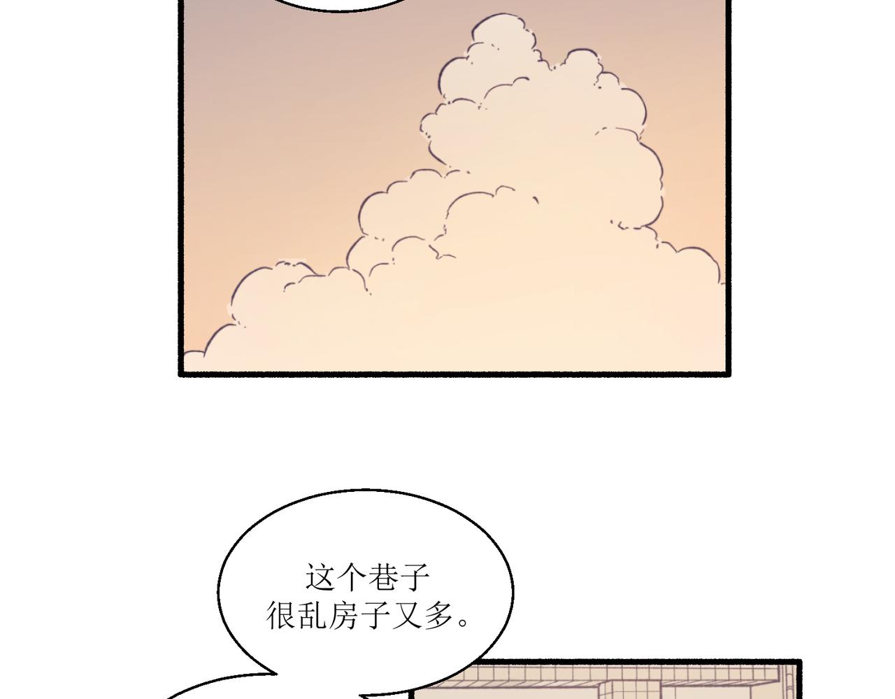 07导师登场(1/2)-第7话