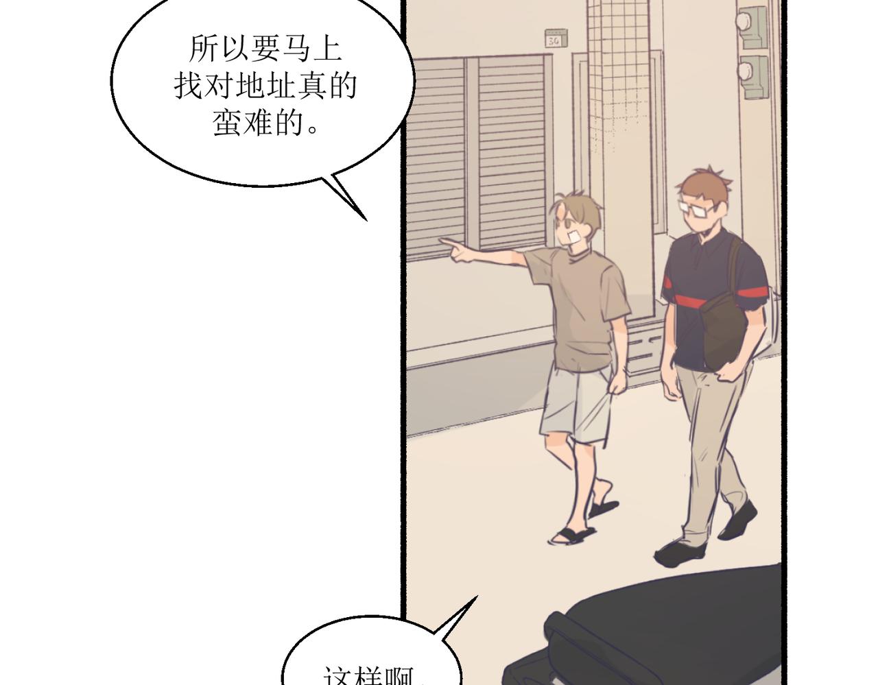 07导师登场(1/2)-第7话