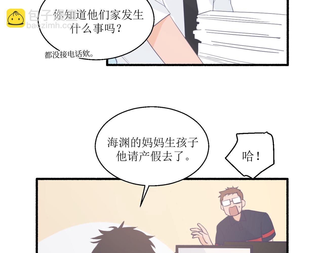 07导师登场(1/2)-第7话