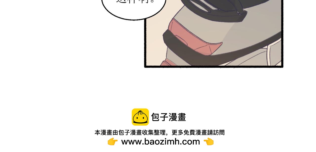 07导师登场(1/2)-第7话