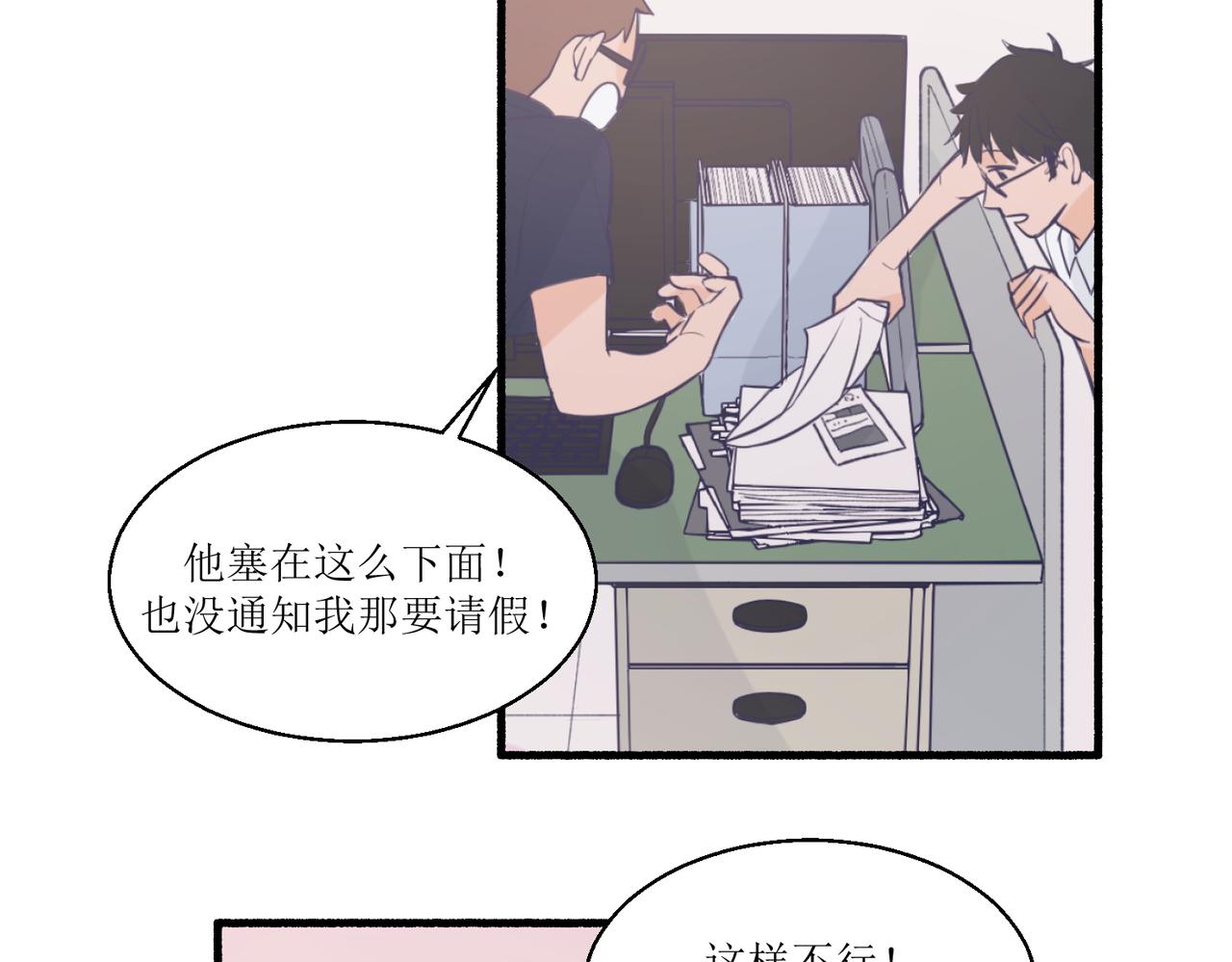 07导师登场(1/2)-第7话