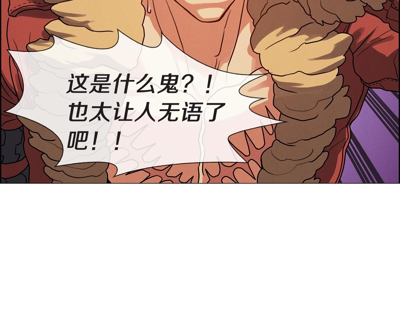 第10话 哪吒(1/3)-第11话