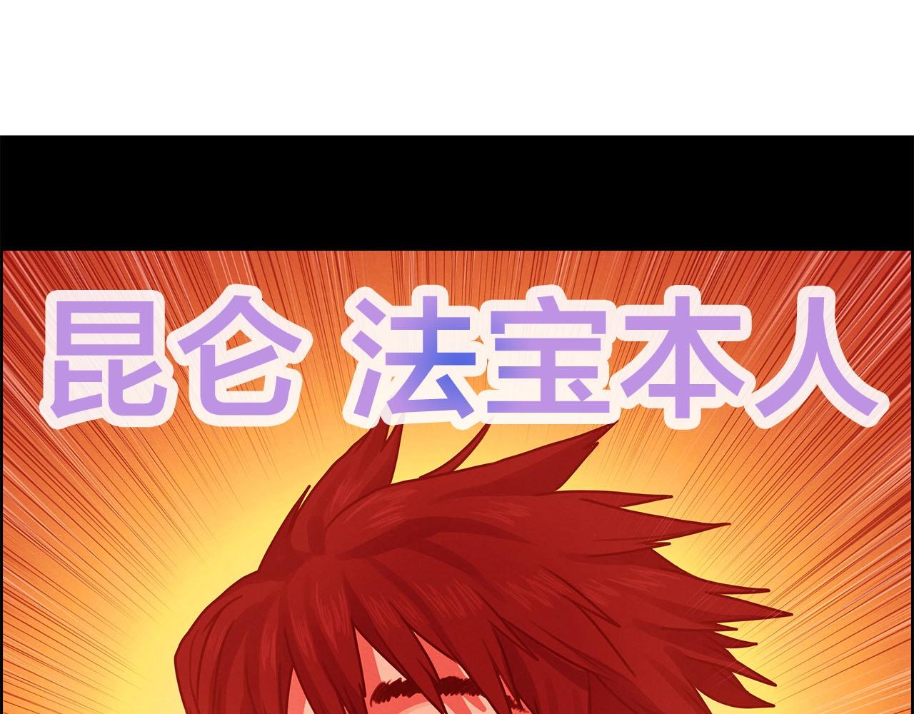 第10话 哪吒(1/3)-第11话