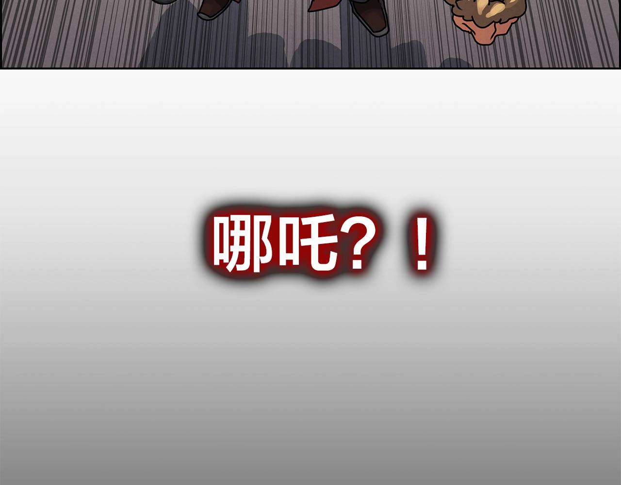 第10话 哪吒(1/3)-第11话