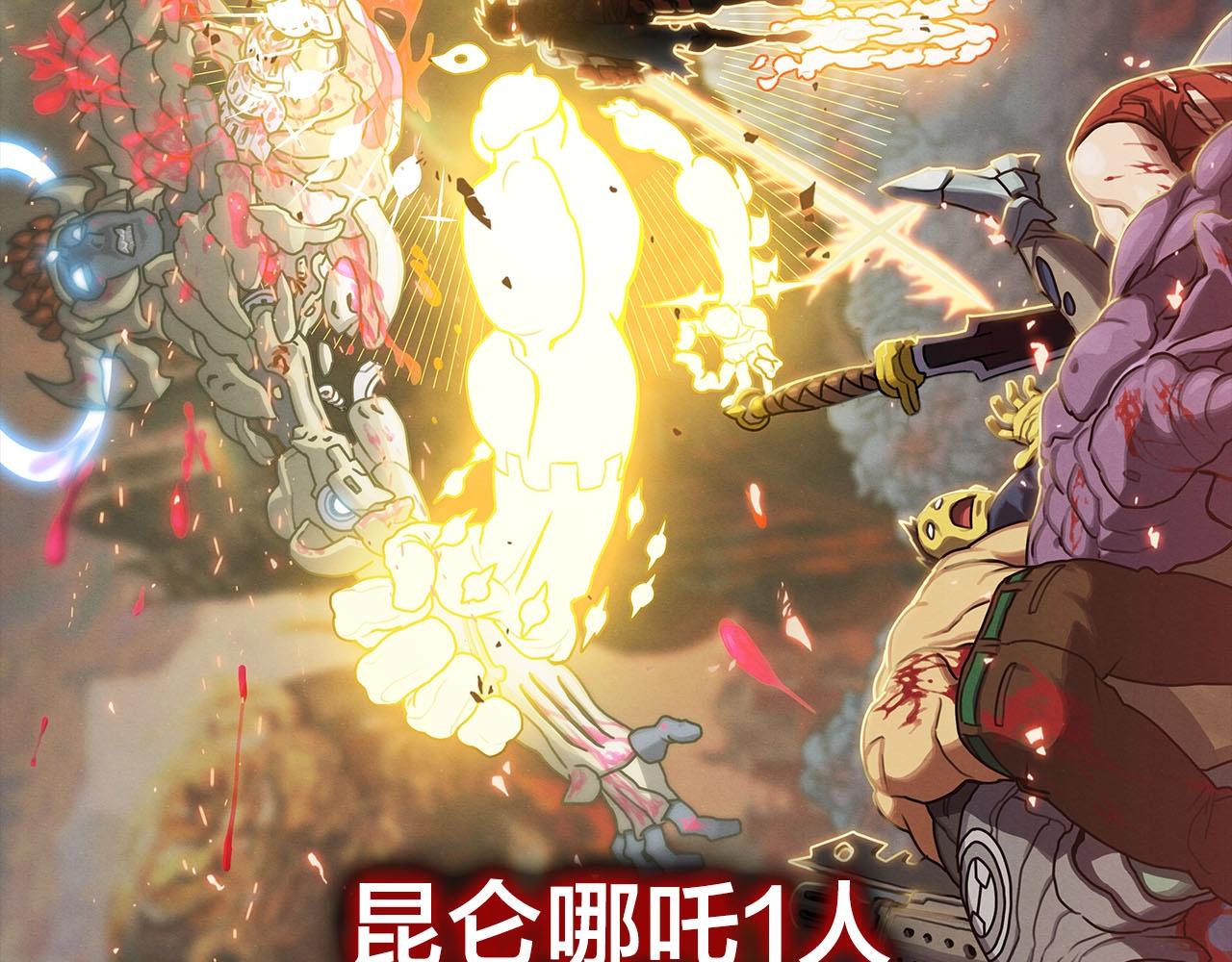 第10话 哪吒(1/3)-第11话