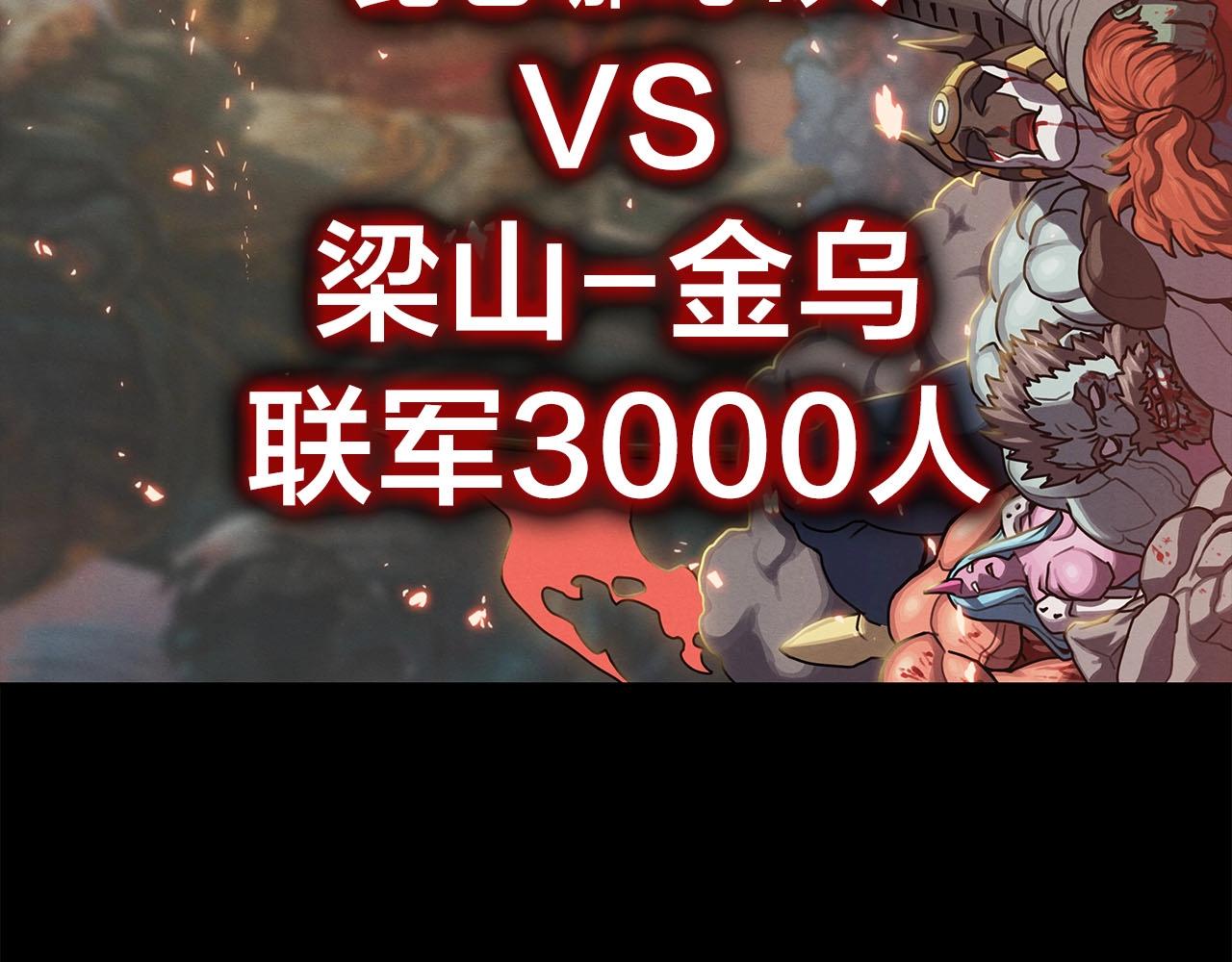 第10话 哪吒(1/3)-第11话