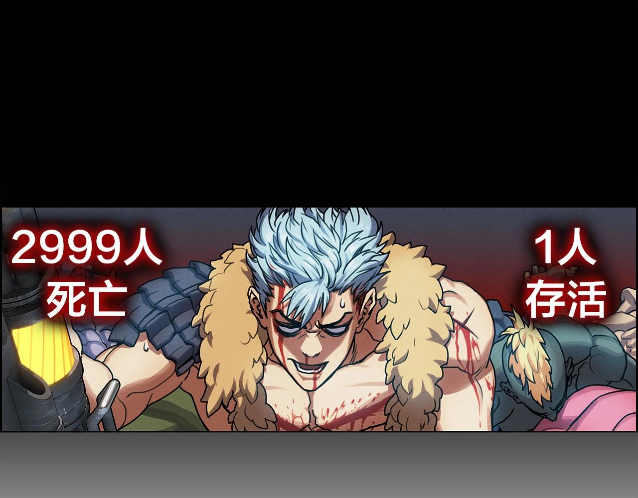 第10话 哪吒(1/3)-第11话