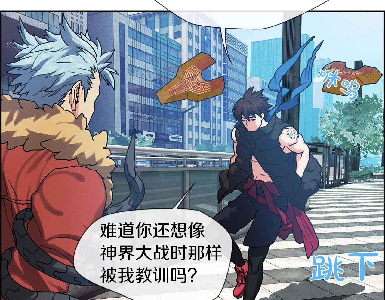 第10话 哪吒(1/3)-第11话