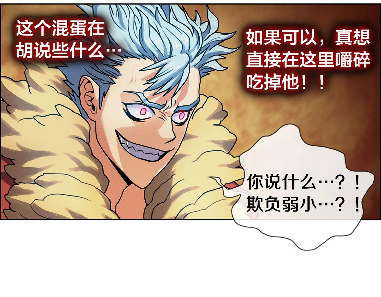 第10话 哪吒(1/3)-第11话