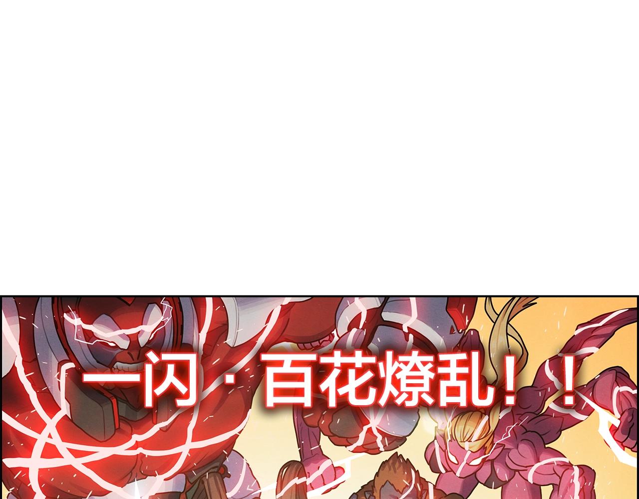 第12话 乱象纷争(1/3)-第13话