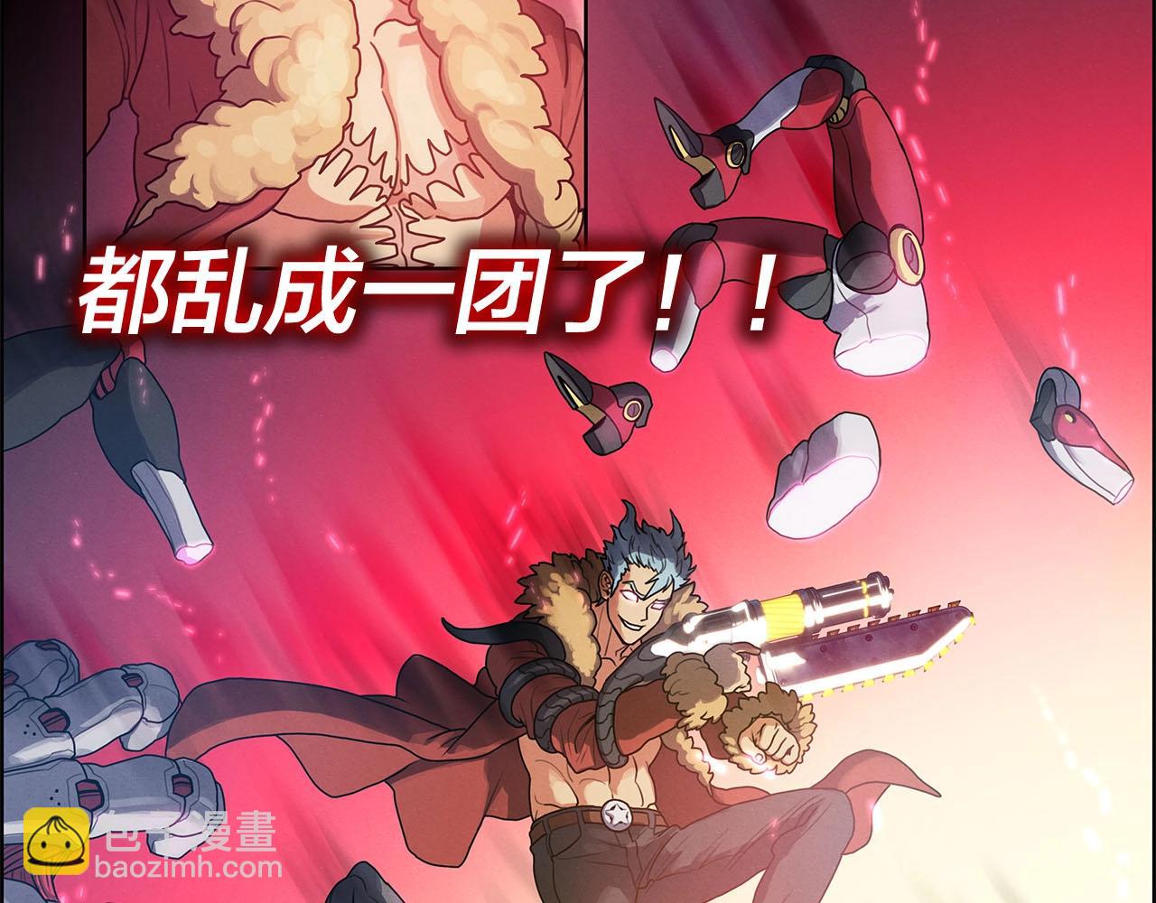 第12话 乱象纷争(1/3)-第13话