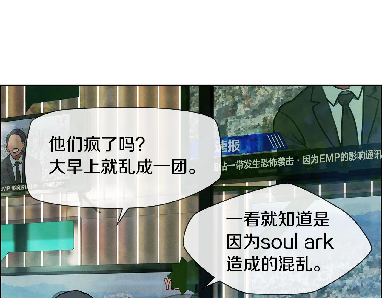 第12话 乱象纷争(1/3)-第13话