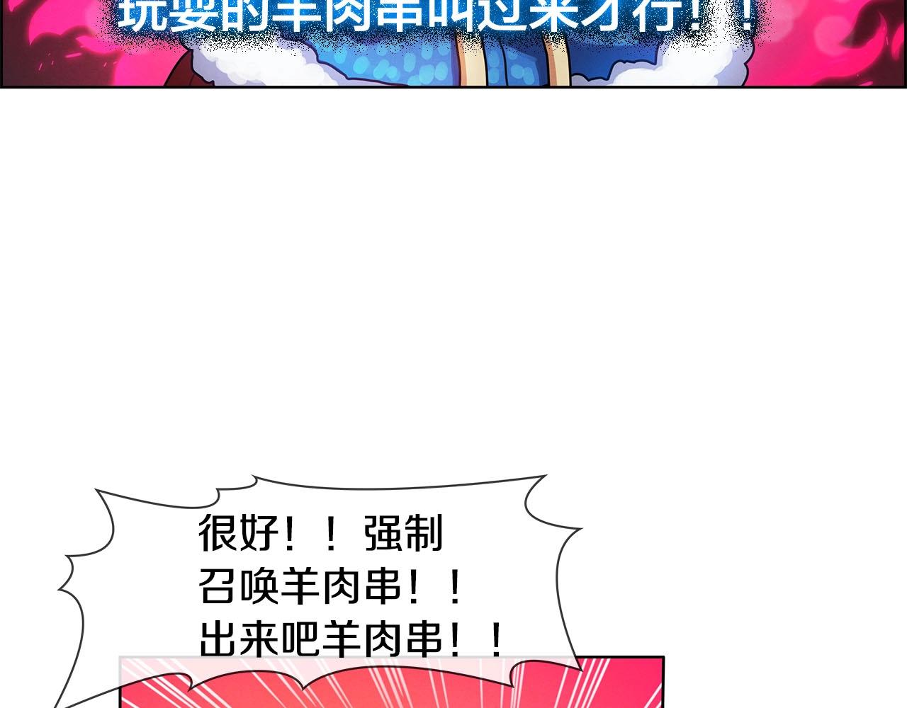 第12话 乱象纷争(1/3)-第13话