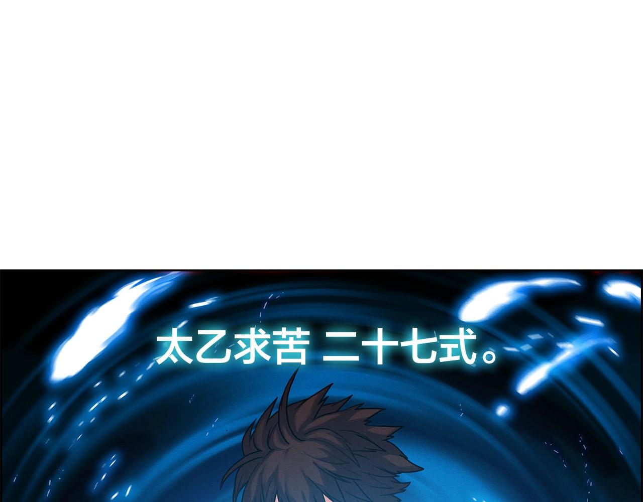 第12话 乱象纷争(1/3)-第13话