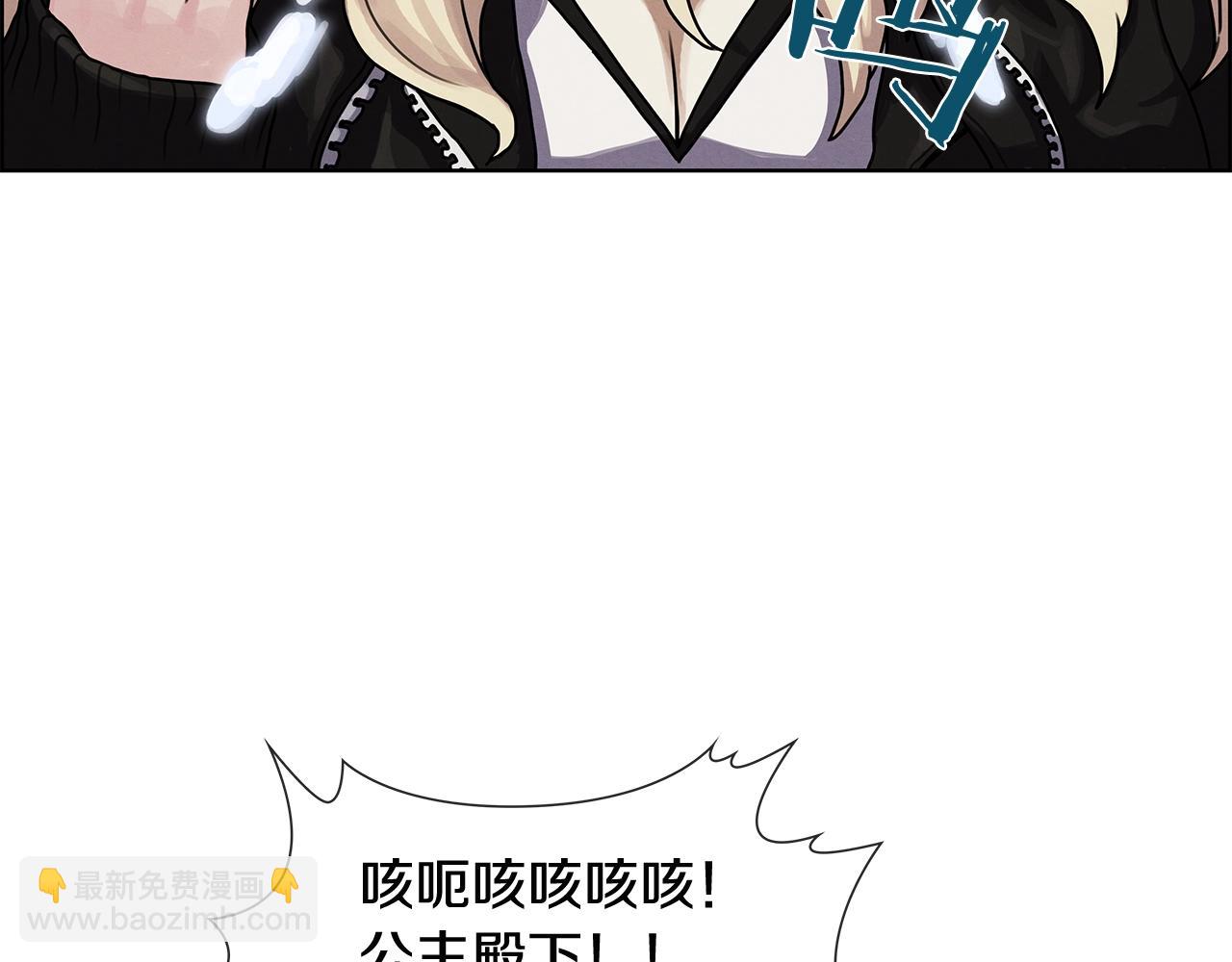 第14话 禁忌解放(1/3)-第15话