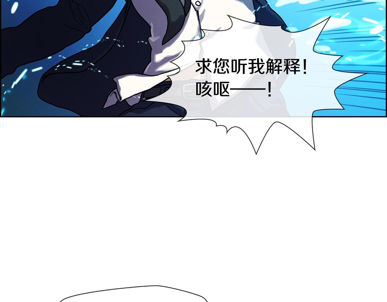 第14话 禁忌解放(1/3)-第15话