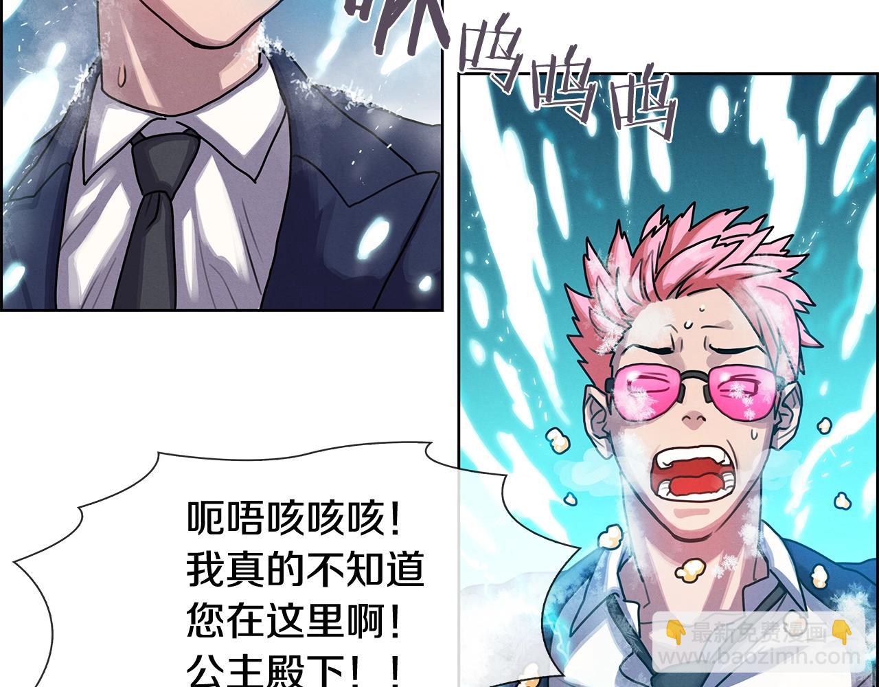 第14话 禁忌解放(1/3)-第15话