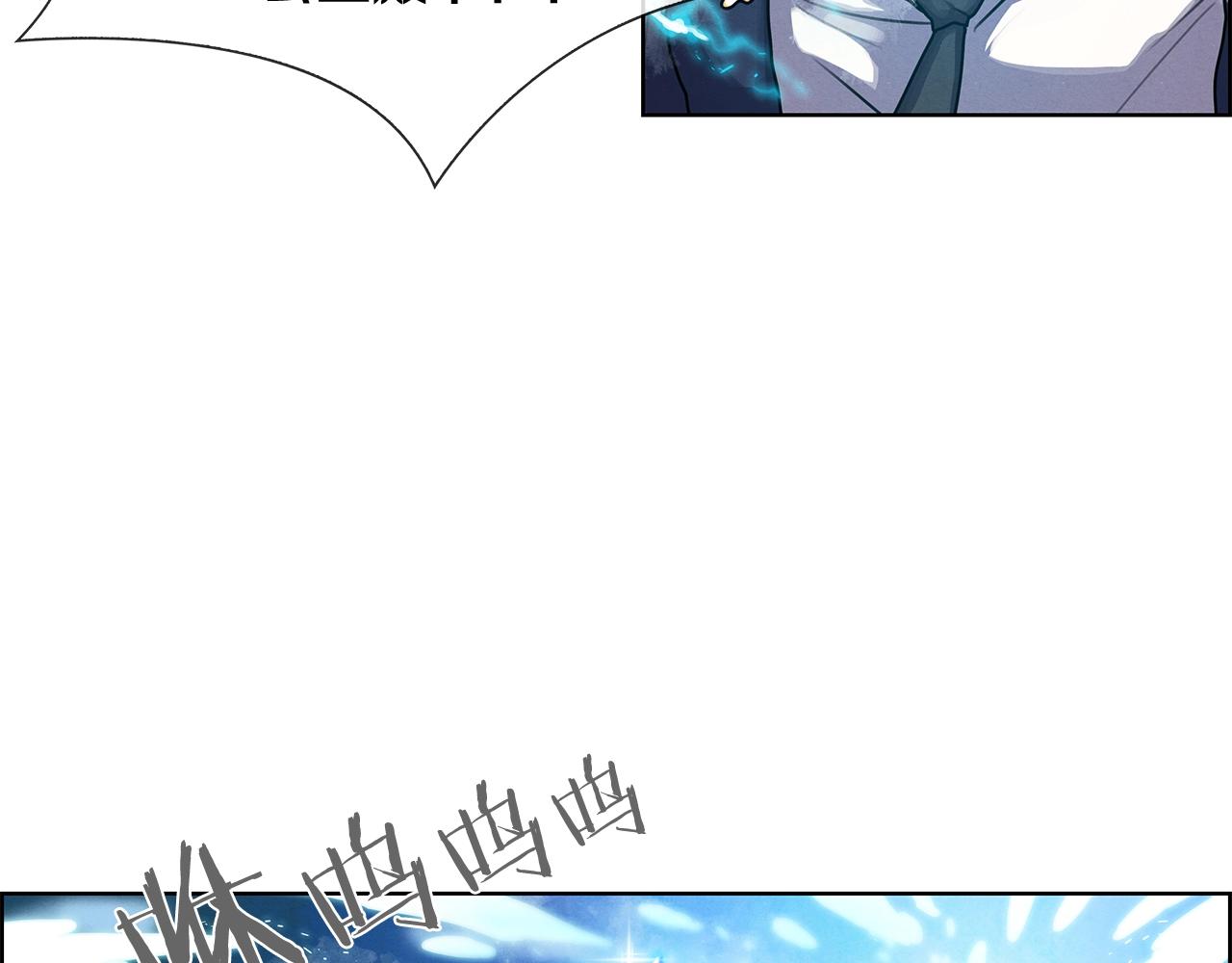 第14话 禁忌解放(1/3)-第15话